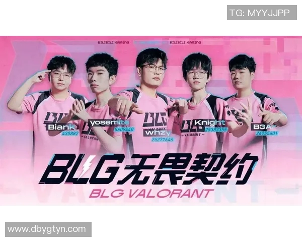 DOTA2深度解析：BLG战队默契配合与战术布局的成功之道